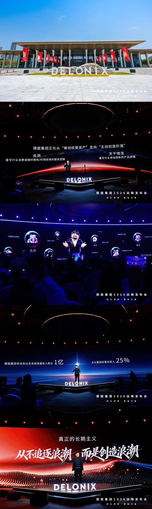 Delonix Group 2026 Strategy Conference